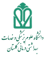 شبکه بهداشت و درمان شهرستان آق قلا